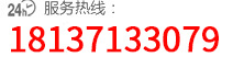 电话