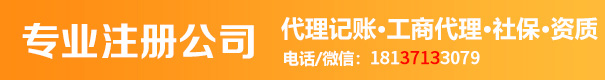 河南博铭财务咨询有限公司
